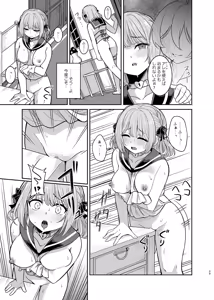Page 28 of Yandere Mistress Sex Slave Education - Noble who Buys Childhood Friend - preview thumbnail