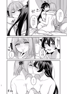 Page 43 of Yandere Mistress Sex Slave Education - Noble who Buys Childhood Friend - preview thumbnail