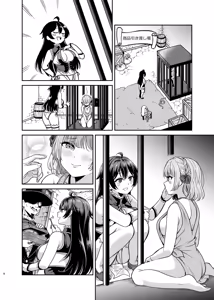 Page 51 of Yandere Mistress Sex Slave Education - Noble who Buys Childhood Friend - preview thumbnail