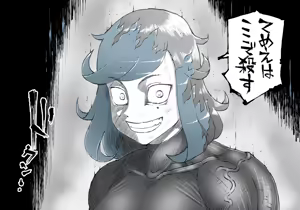 Page 119 of Fusion Wars -Fusion Wars INTERSECT-  Chapter 1 Episode 7 - preview thumbnail