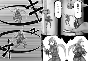 Page 80 of Fusion Wars -Fusion Wars INTERSECT-  Chapter 1 Episode 7 - preview thumbnail