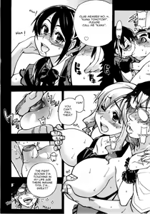 Page 167 of JC Ecchi - preview thumbnail