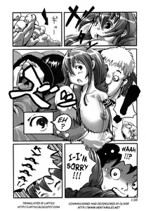 Page 147 of Toppatsusei Inkou Shoukougun - Sudden Sexual acts Syndrome (decensored) - preview thumbnail