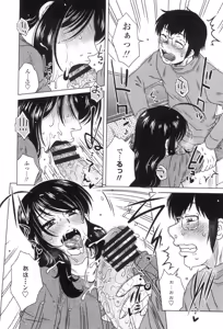 Page 155 of Anekano Gachihame Harem - preview thumbnail