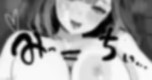 🤍ありがとうのパイズリ🤍 — hentai manga cover on Fhentai