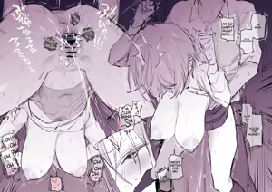 Page 7 of Soudan ni Nottetara Souiu Kankei ni Natte Shimatta Ko | A Girl Who Ended Up in That Kind of Relationship While She Was Giving Me Advice - preview thumbnail