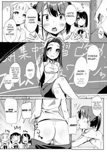 Page 8 of Kagai Roshutsu Workshop Vol. 1 | The Naked Workshop Vol.1 - preview thumbnail