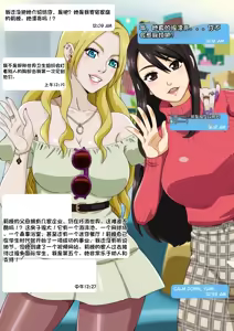 Page 3 of 自用，机翻，别点进来 - preview thumbnail
