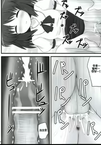 Page 19 of Ichimon Nashi | 빈털털이 - preview thumbnail
