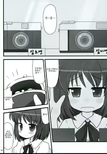 Page 3 of Ichimon Nashi | 빈털털이 - preview thumbnail