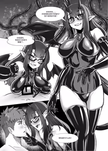 Page 11 of DUAL DESIRES 懧埆 - preview thumbnail