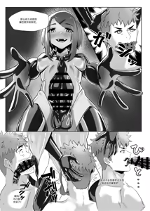 Page 17 of DUAL DESIRES 懧埆 - preview thumbnail