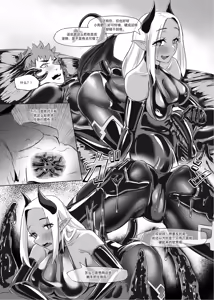 Page 23 of DUAL DESIRES 懧埆 - preview thumbnail