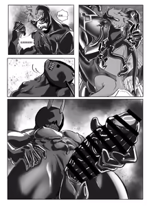 Page 24 of DUAL DESIRES 懧埆 - preview thumbnail
