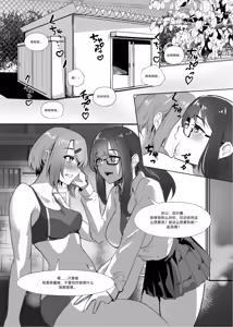 Page 3 of DUAL DESIRES 懧埆 - preview thumbnail