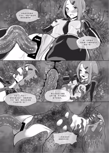 Page 34 of DUAL DESIRES 懧埆 - preview thumbnail
