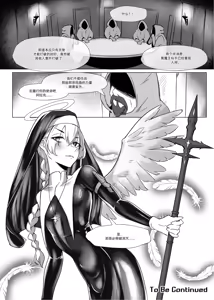 Page 40 of DUAL DESIRES 懧埆 - preview thumbnail
