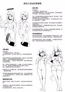 Page 41 of DUAL DESIRES 懧埆 - preview thumbnail