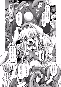 Page 128 of Sweet Dew - preview thumbnail