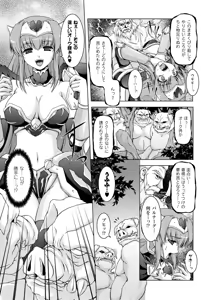 Page 43 of Sweet Dew - preview thumbnail
