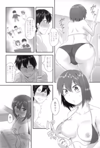 Page 105 of Shikiyoku Unlimit - preview thumbnail