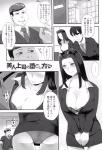 Page 161 of Shikiyoku Unlimit - preview thumbnail