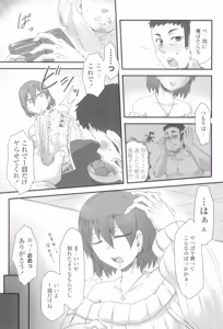 Page 188 of Shikiyoku Unlimit - preview thumbnail