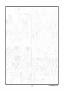 Page 39 of kimi to boku no hontonohanashi | 青空未来 - preview thumbnail