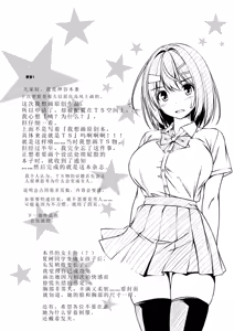 Page 4 of Beit Shokai Shite Morattara Nazeka TS-ka Shite Enkou Shite Ita - preview thumbnail