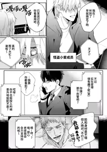 Page 17 of Gekiroku saimin Kzi 25zi! 2~Shonai-hen~| 凌晨1点催眠刑警实录! 2~警署篇~ (decensored) - preview thumbnail
