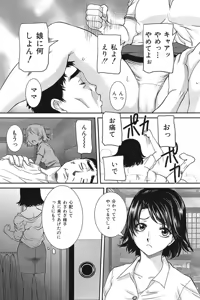 Page 128 of Boshi Koubi - preview thumbnail