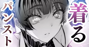 Vt●berの秘め事🍓その９ — hentai manga cover on Fhentai