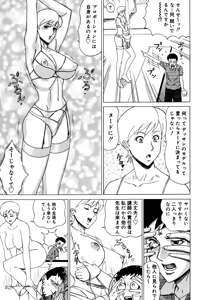 Page 105 of MJ - preview thumbnail