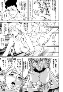 Page 115 of MJ - preview thumbnail