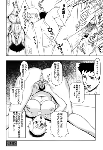 Page 116 of MJ - preview thumbnail