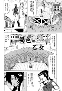 Page 118 of MJ - preview thumbnail