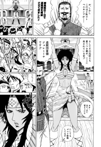 Page 119 of MJ - preview thumbnail