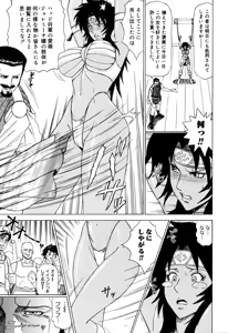 Page 121 of MJ - preview thumbnail