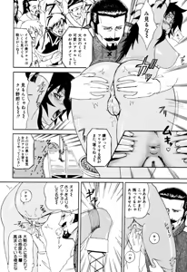 Page 126 of MJ - preview thumbnail
