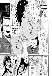 Page 127 of MJ - preview thumbnail