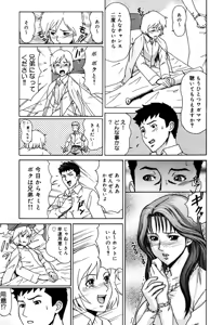 Page 137 of MJ - preview thumbnail