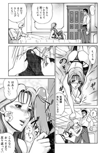 Page 139 of MJ - preview thumbnail