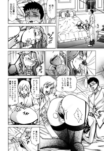 Page 140 of MJ - preview thumbnail