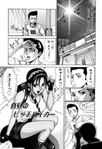 Page 149 of MJ - preview thumbnail