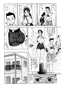 Page 152 of MJ - preview thumbnail