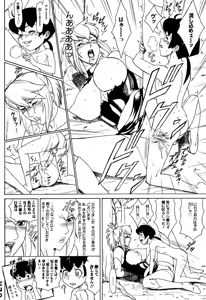 Page 36 of MJ - preview thumbnail