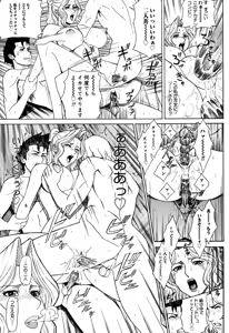 Page 51 of MJ - preview thumbnail