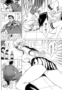 Page 56 of MJ - preview thumbnail