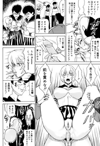 Page 62 of MJ - preview thumbnail