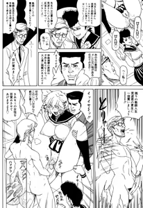 Page 64 of MJ - preview thumbnail